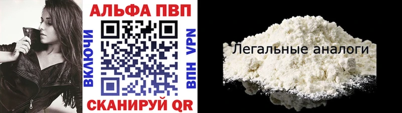Где продают наркотики Советская Гавань СОЛЬ ГАШИШ Канабис