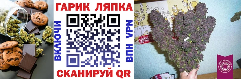 Cannafood марихуана  Советская Гавань 