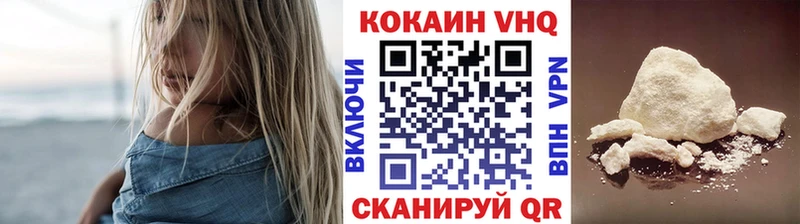 Кокаин FishScale  наркота  Советская Гавань 