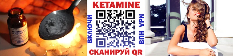 дарнет шоп  Советская Гавань  КЕТАМИН VHQ 