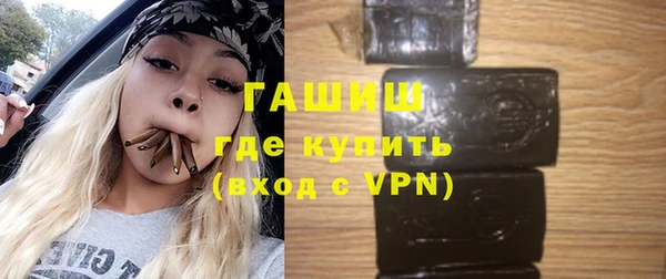 экстази Абдулино