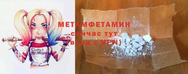 ешки Абинск
