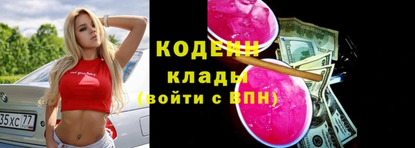 ALPHA PVP Абаза