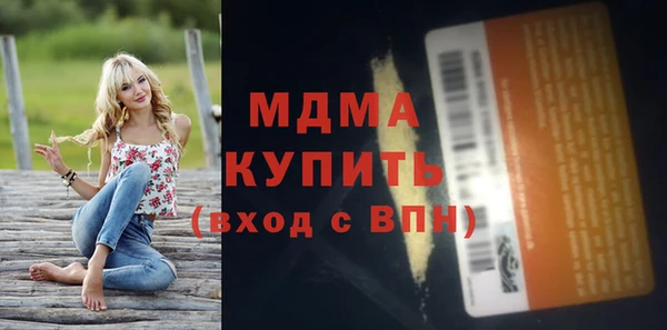 ALPHA PVP Абаза