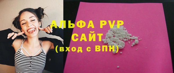 экстази Абдулино