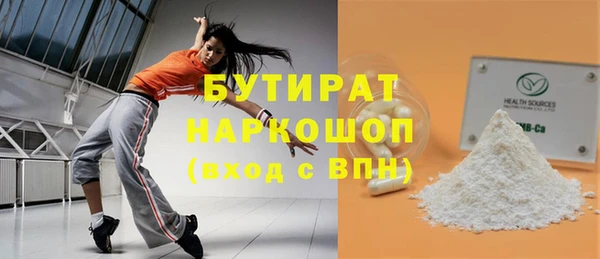 ешки Абинск