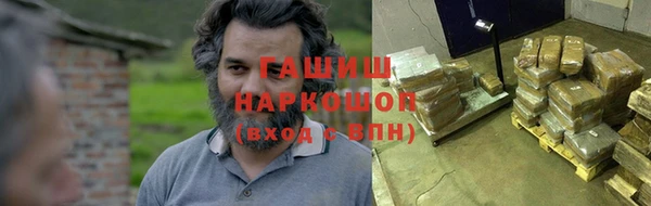 ешки Абинск
