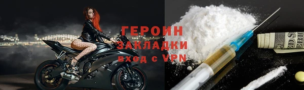 ALPHA PVP Абаза