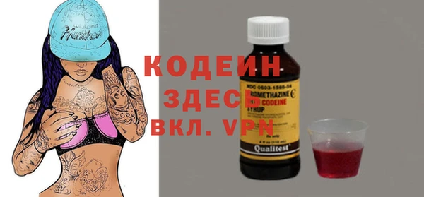 ALPHA PVP Абаза