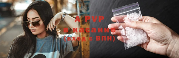ALPHA PVP Абаза