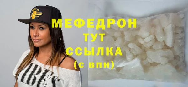 ALPHA PVP Абаза