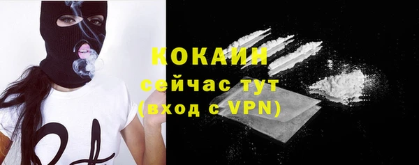 экстази Абдулино