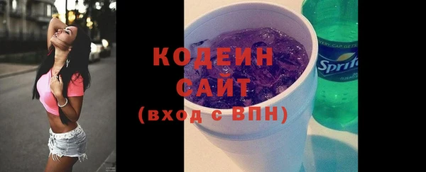 экстази Абдулино