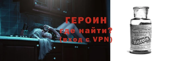 экстази Абдулино