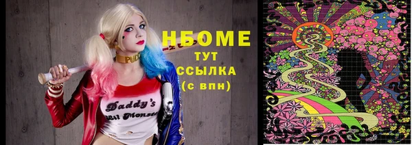 экстази Абдулино