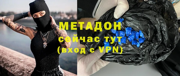 экстази Абдулино