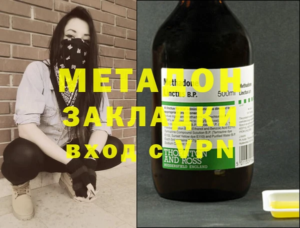 экстази Абдулино