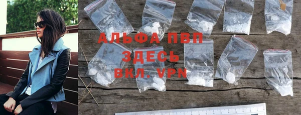 ешки Абинск