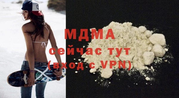 экстази Абдулино
