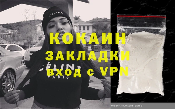 ALPHA PVP Абаза