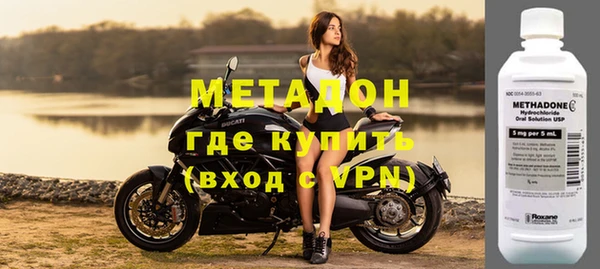 ALPHA PVP Абаза