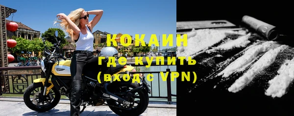 ALPHA PVP Абаза