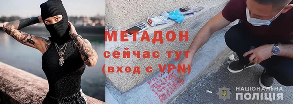 экстази Абдулино