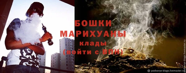 экстази Абдулино