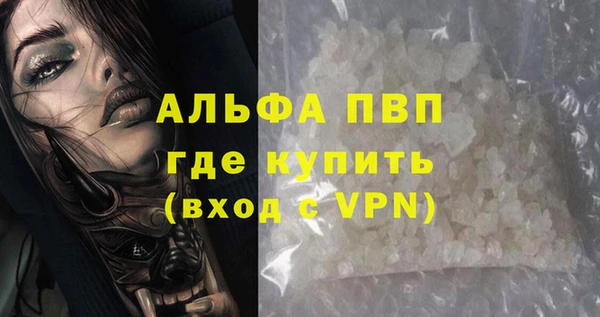 ешки Абинск