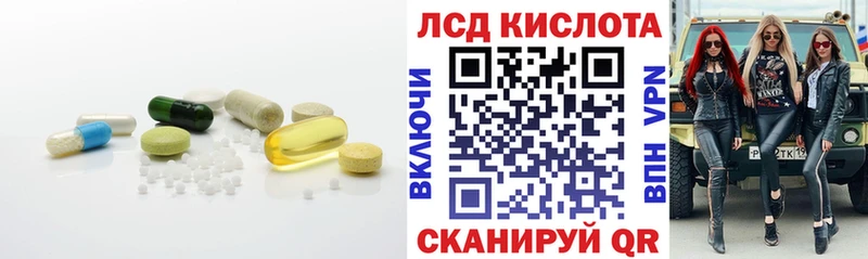 blacksprut   закладка  Советская Гавань  LSD-25 экстази кислота 