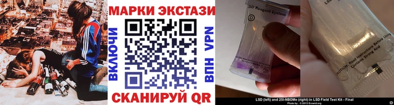 Марки NBOMe 1,8мг  Советская Гавань 
