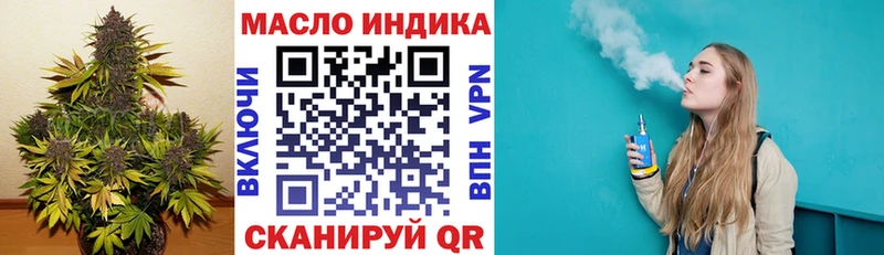 Дистиллят ТГК Wax Советская Гавань