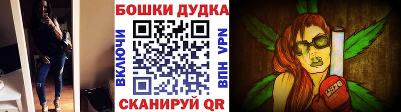 Шишки марихуана гибрид  Советская Гавань 